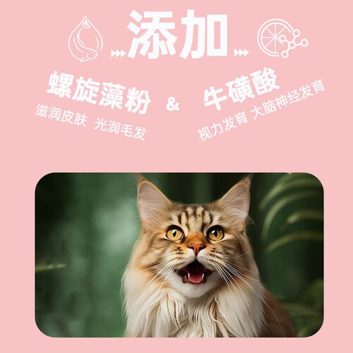 糗糗庄园4号粮-全价鲜肉猫粮