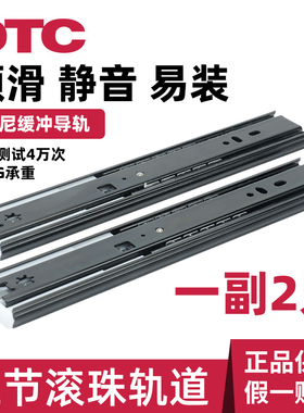 dtc东泰抽屉轨道滑轨阻尼缓冲三节滚珠静音滑道橱柜加厚衣柜导轨