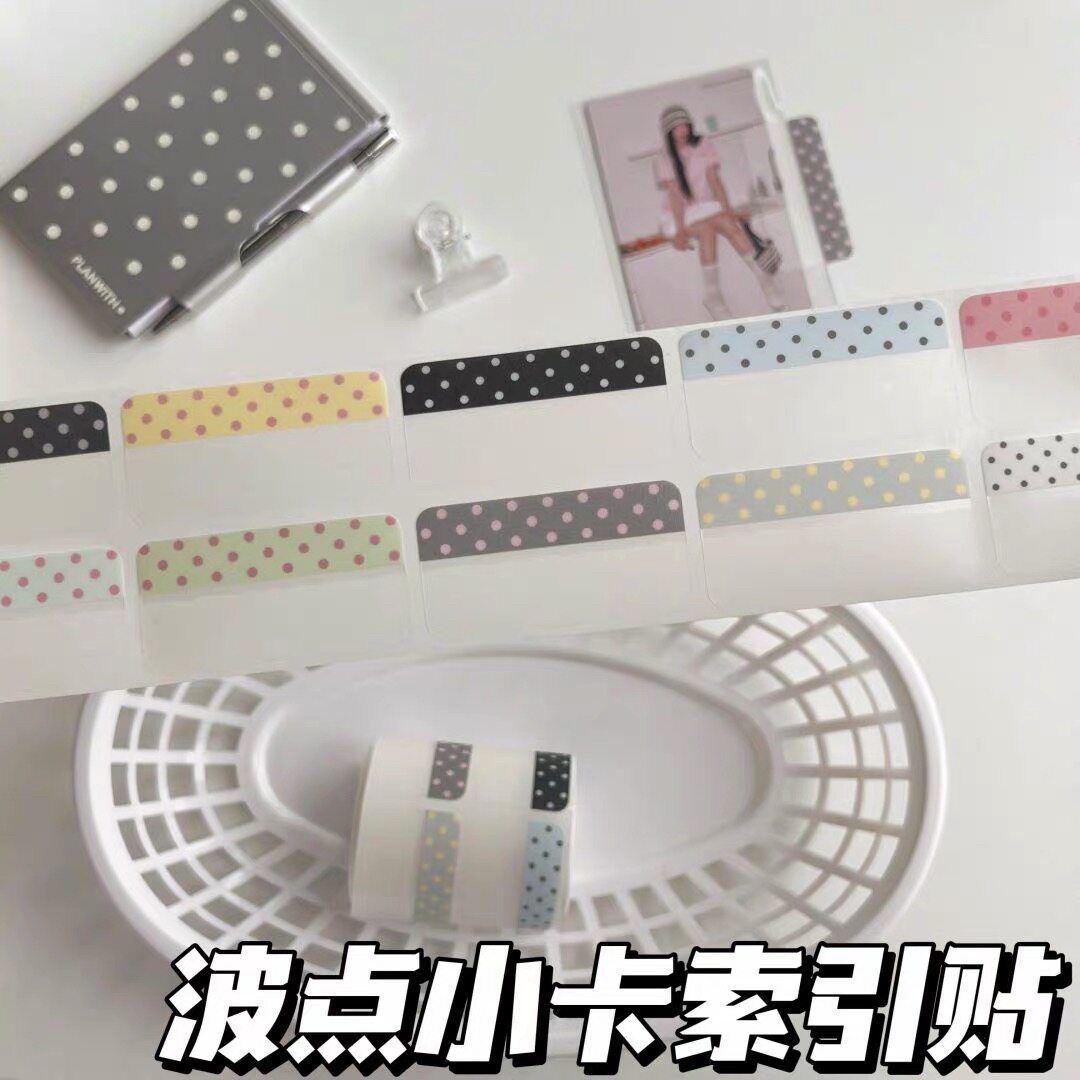 ins风韩系波点索引贴高颜值贴纸小卡标签贴学生ins风分页贴标记
