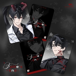 全知读者视角同人周边众独小卡小说周边精美创意收藏物料角色卡片