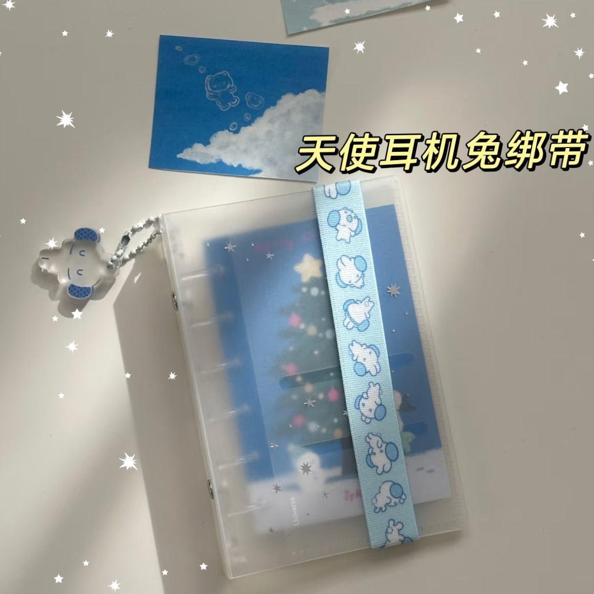 天使兔耳机兔手账绑带高颜值