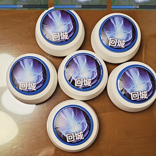 暖冬家园回城音效按键王者荣耀同款抽象创意发声按钮解压玩具周边