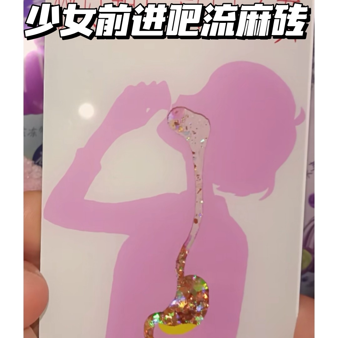 春宵苦短少女前进吧周边流麻亚克力砖创意礼品高颜值立牌绝美谷子,模玩/动漫/周边/娃圈三坑/桌游,动漫徽章/立牌,淘宝优惠券,粉丝福利购,淘宝优惠卷