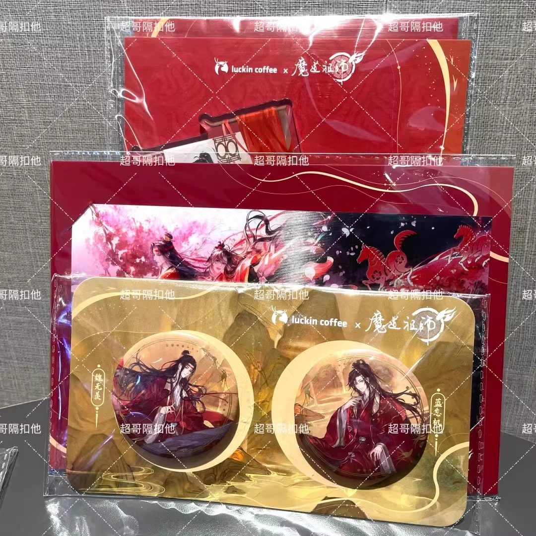 魔道祖师限定联名周边吧唧立牌精美动漫周边亚克力制品收藏纪念,模玩/动漫/周边/娃圈三坑/桌游,动漫徽章/立牌,淘宝优惠券,粉丝福利购,淘宝优惠卷