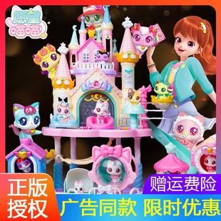 愿望喵喵豪华城堡乐园小女孩儿童屋子别墅许愿猫礼物套装