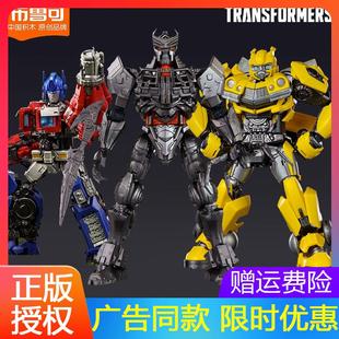 布鲁可积木人变形起源金刚超越版拼装御天敌手办布鲁克大礼物套装