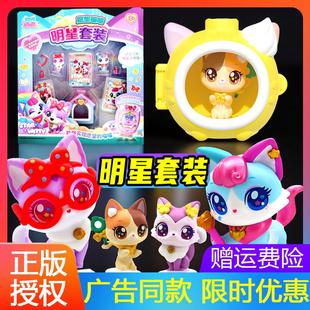 愿望喵喵公仔盲盒玩偶手办明星聪明可可拿铁旅行猫猫咪女礼物套装