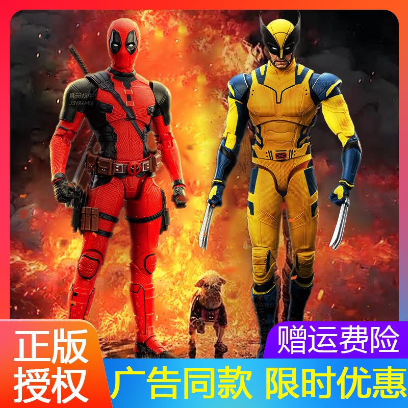 中动死侍与金刚狼手办周