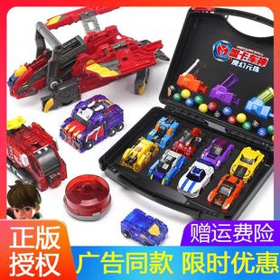 盟卡车神之魔幻元珠圆珠萌梦蒙猛拉孟盟宝蒙塔龙卡盟宝萌礼物套装