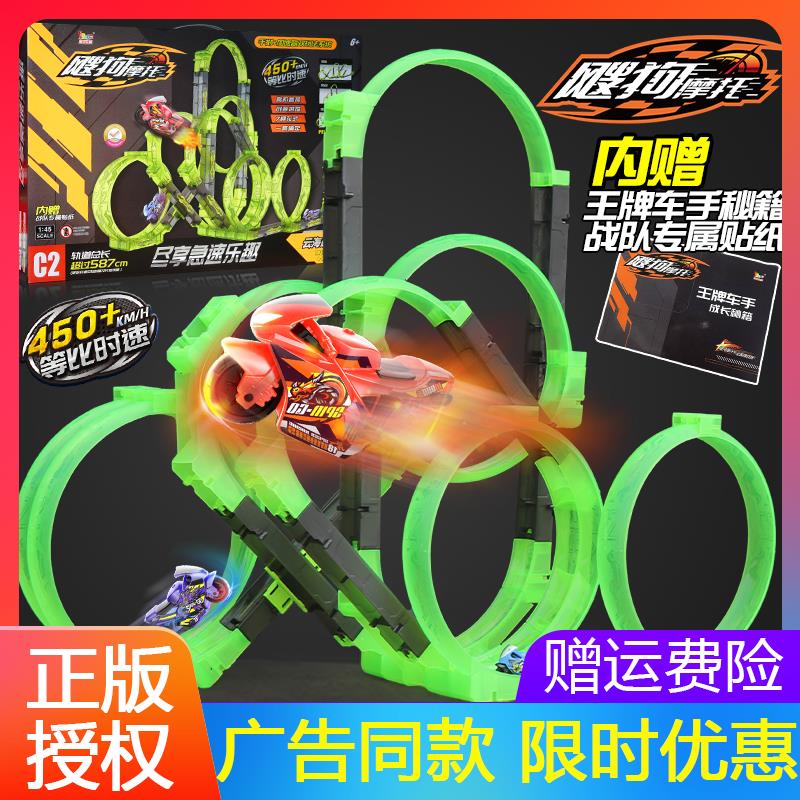 飕狗搜狗摩托车惯性发射