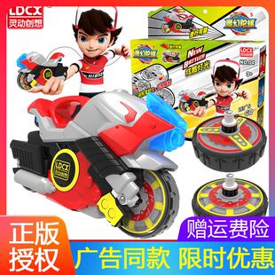 灵动魔幻陀螺5代音速骑士男孩冰封堡垒摩托车4五礼物套装