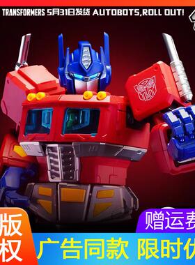 2024布鲁可积木人变形金刚传奇版G1擎天柱模型手办布鲁克礼物套装