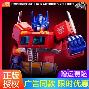 2024布鲁可积木人变形金刚传奇版G1擎天柱模型手办布鲁克礼物套装