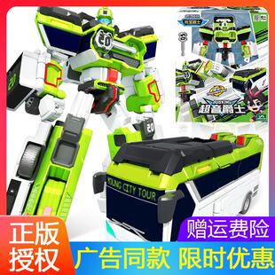 托宝战士银河侦探6超音爵士变形机器人儿童男孩机甲模型礼物套装
