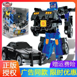 钢钳卫士咖宝车神拯救联盟青春版汽车变形机器人儿童男孩礼物套装