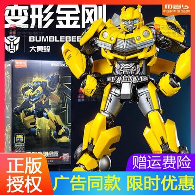 布鲁可变形金刚超越版大