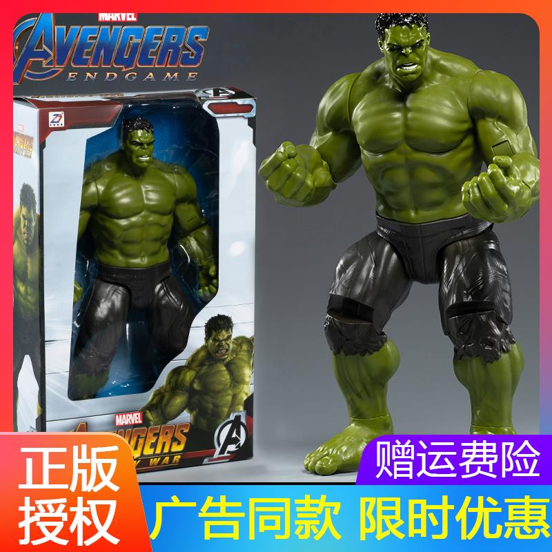 中动绿巨人模型漫威覆仇
