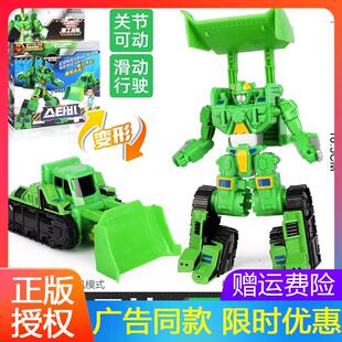 咖宝车神推土丹比翻斗豪登探警王弗龙火警王车手暴风重装礼物套装