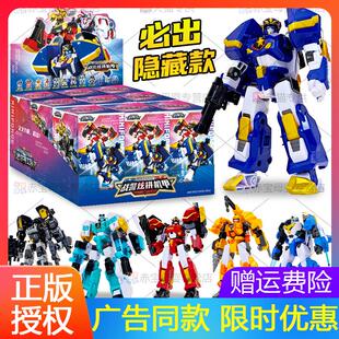 迷你特工队机甲盲盒7超级战警力量人偶拼装积木儿童金刚礼物套装