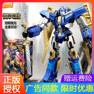 变形金刚起源御天敌擎天柱超越版布鲁可积木人拼装周边模礼物套装