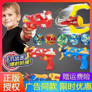 三宝爆射抓捕枪3代儿童男孩爆裂暴射爪子报社捕捉抢礼物套装