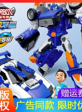 咖宝车神拯救联盟钢炮游侠变形汽车机器人儿童男孩咔哈礼物套装