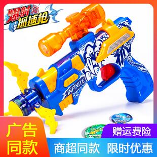 三宝爆射抓捕枪2代二爆兽报社暴射儿童男孩飞爪抓铺补抢礼物全套