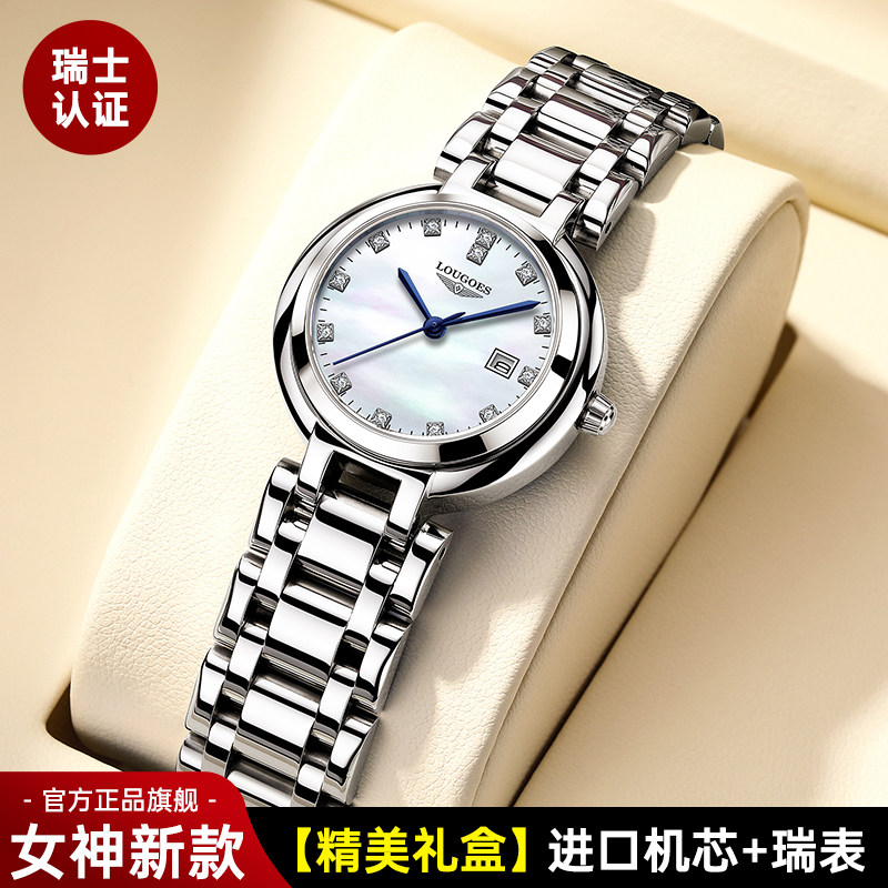 瑞士正品女士手表超薄防水新款心月系列防水简约时尚奢华