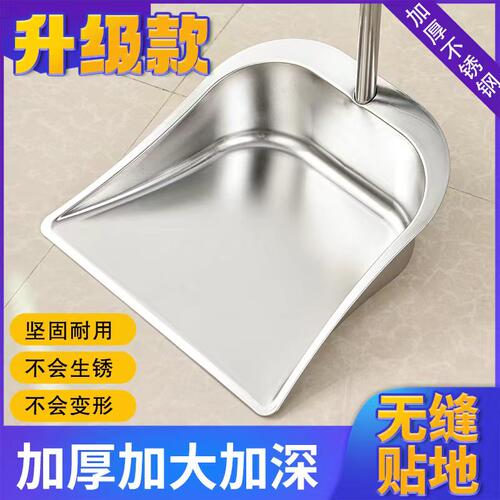 不锈钢加厚扫把簸箕套装硬毛新款