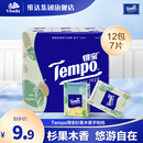 Tempo得宝杉果木香味手帕纸便携淡香4层加厚12包 U先新品