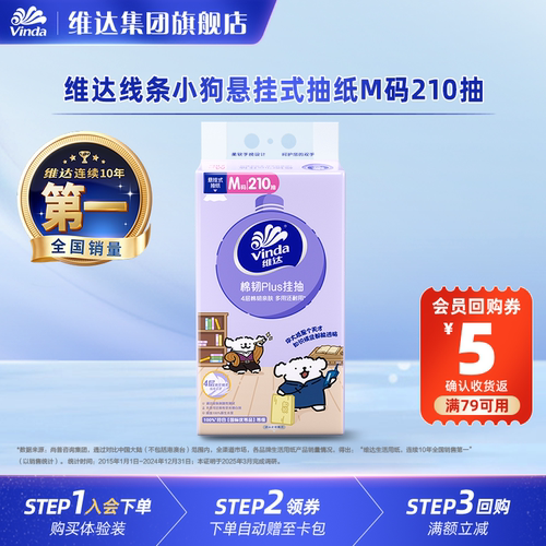 维达夸夸魔法款悬挂式挂抽