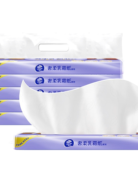 维达兔兔柔婴儿柔纸巾小学生开学出行乳霜纸宝宝云柔巾保湿纸U先