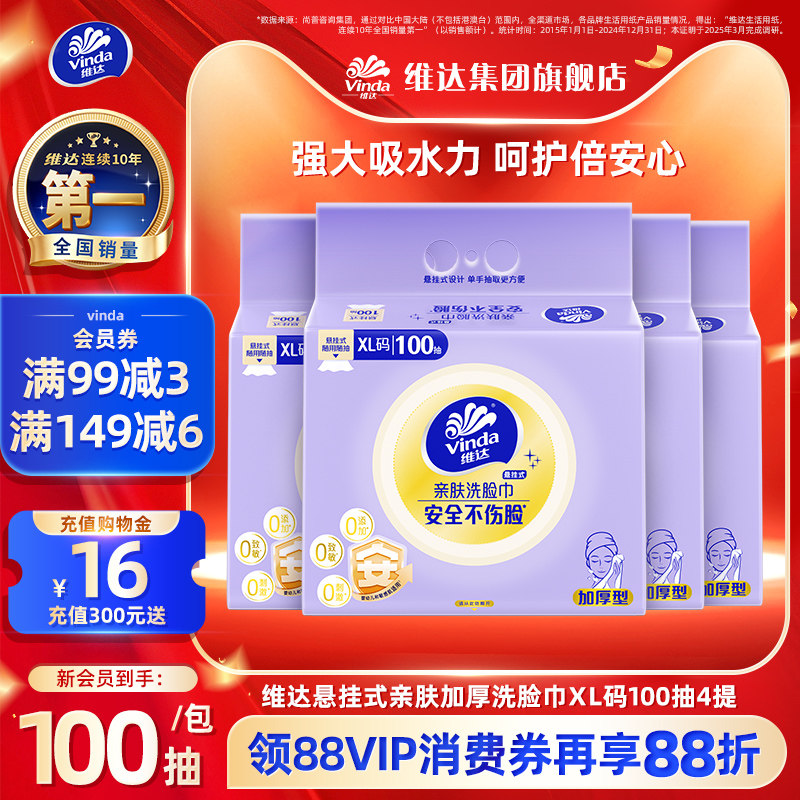 加大XL码！随心挂超耐用！图片