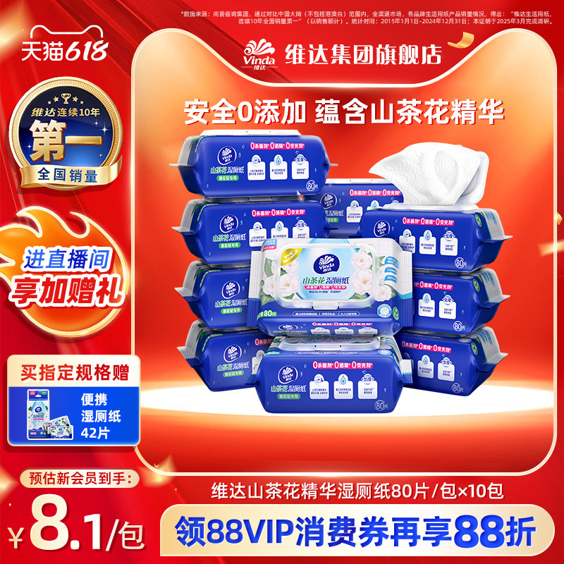 商品图