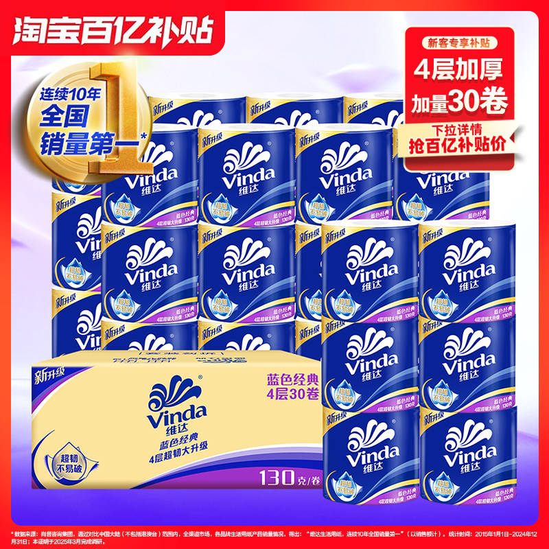 ά�ﳬ����о��ֽ������ֽ��ֽ4��130��30���ٷ���Ʒby 16.9Ԫ