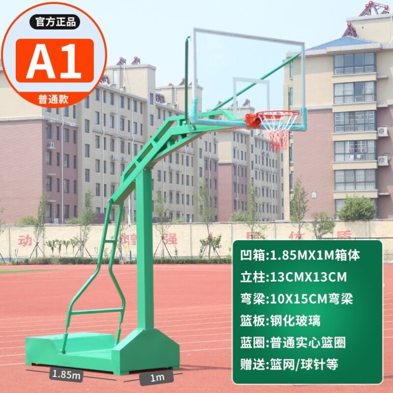 户外篮球架成人标准可移动家用室篮球架/篮球框