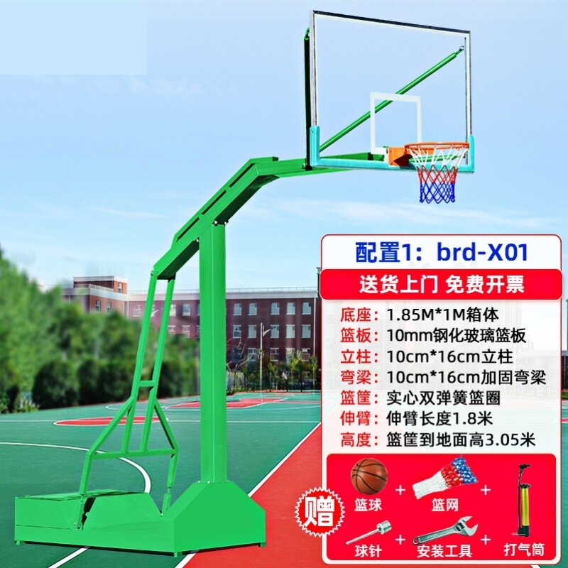 标准篮球架户外成人落地式家用室篮球架/篮球框
