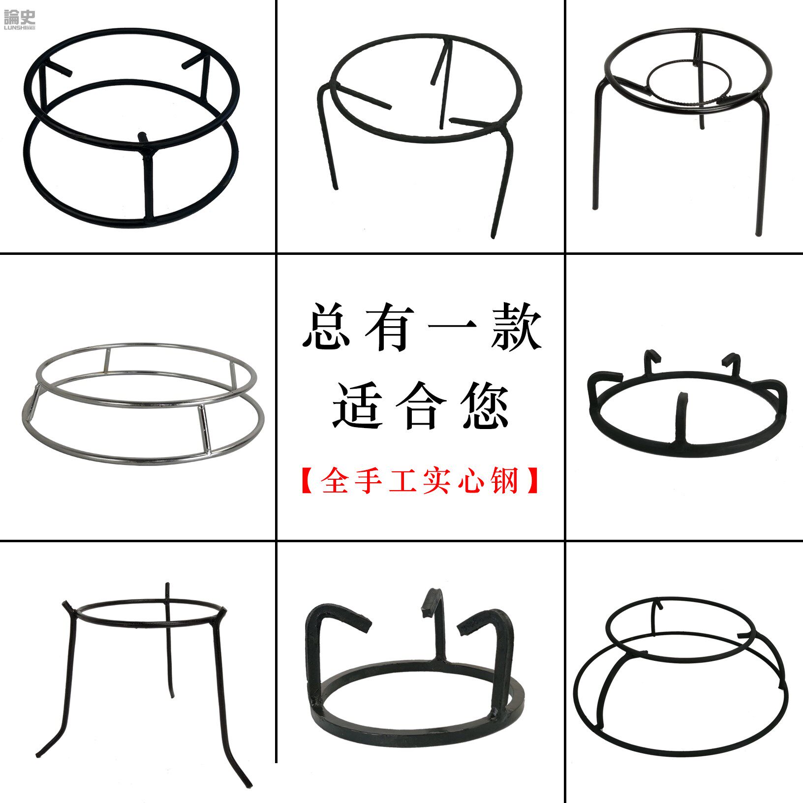 炉子支架柴火三角架架子家用火盆架圆形铁艺锅架烧水三脚架野炊