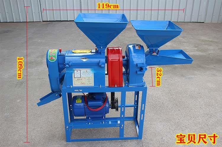 打米粉合机小型全自动大米脱机壳220v多功能剥农友组壳机磨家用碾