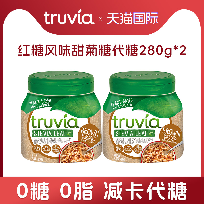 临期特惠truvia代糖减卡红糖0脂天然植物糖日常食用烘焙280g*2罐