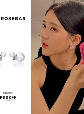 MYROSEBAR phantasy不对称珍珠耳环甜美小众简单百搭