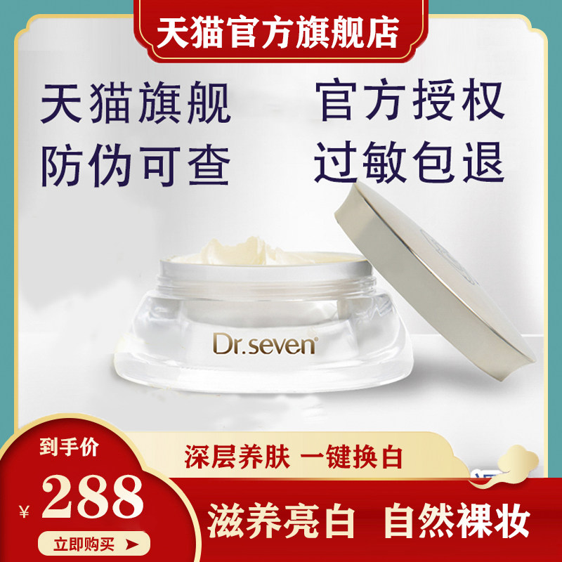 蒂尔施回春膏15g专柜正品贵妇膏瓷肌膏懒人素颜霜护肤套装旗舰店