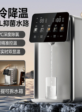 美的正品全新电热水瓶5L升烧水壶电热水壶风冷保温恒温31FPro