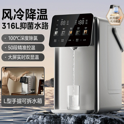 美的智能电热水瓶5L升烧水壶