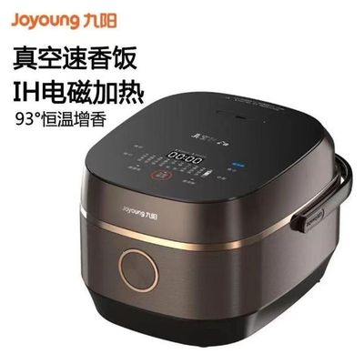 九阳正品40T17家用耐用电饭煲IH环绕加热4L铁釜真空速增香预约
