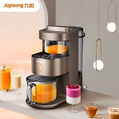 九阳破壁机家用全自动轻音无渣