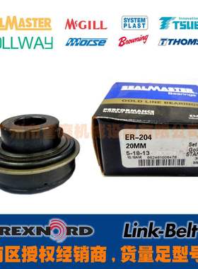 美国  SEALMASTER  ER-38 英制轴承芯