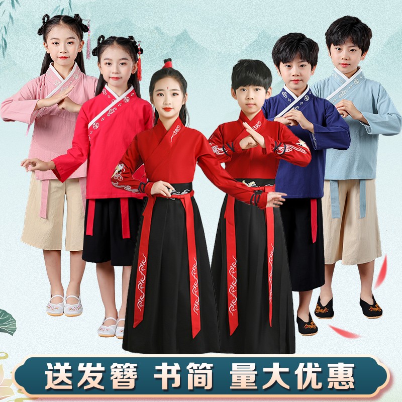 儿童汉服古装中国风开笔礼国学