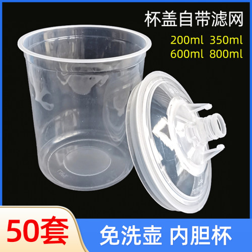 喷枪免洗壶200/350/600/800ml