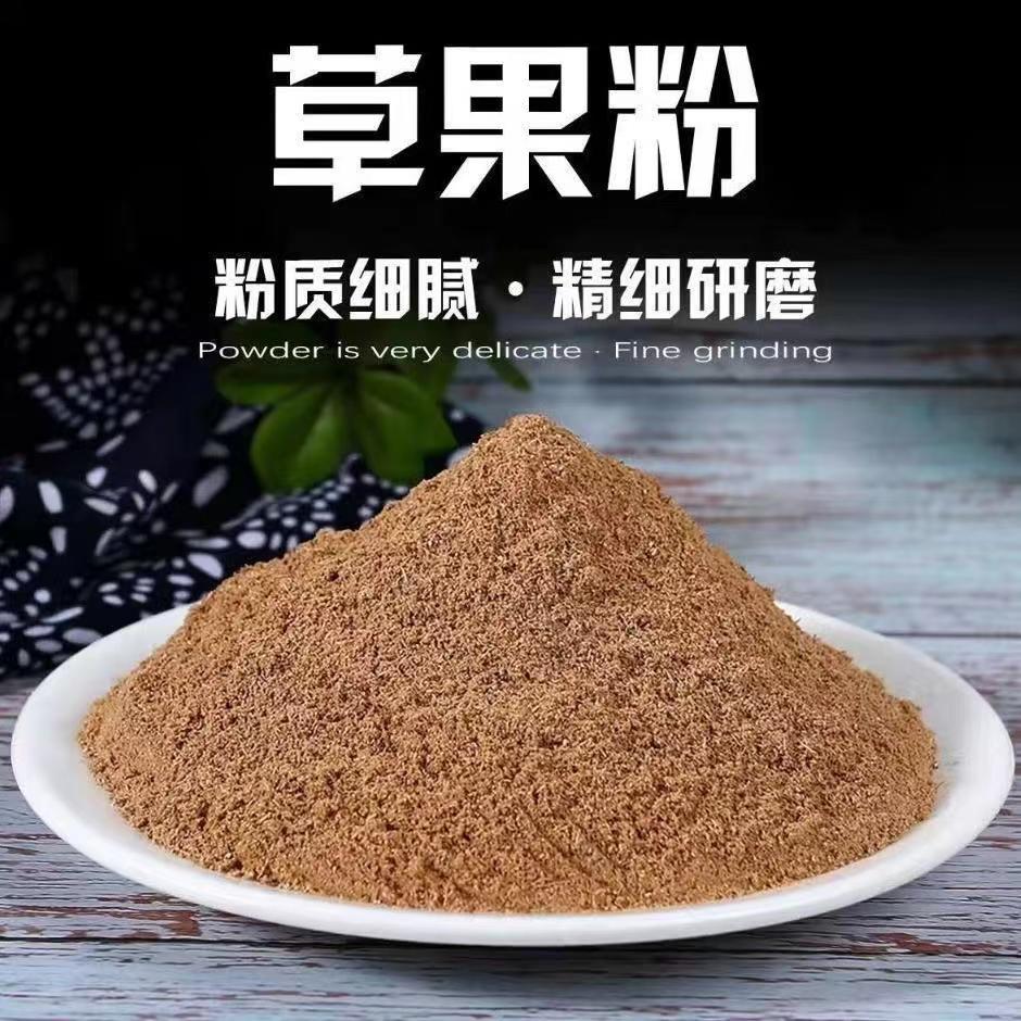 香料炒熟草果粉调料正宗云南特产日晒...